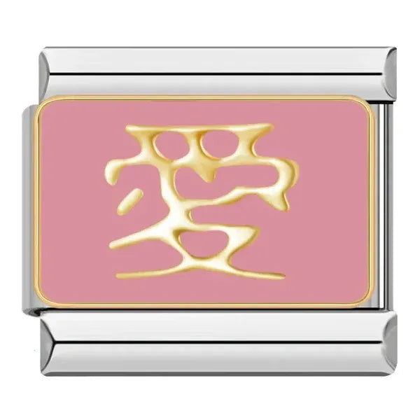 Charm Símbolo Chino del Amor